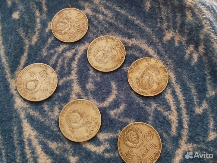 Один рубль СССР