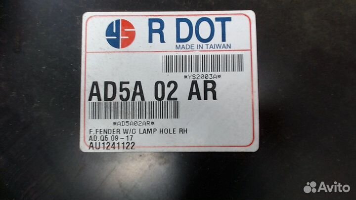 Крыло Audi Q5, 2009