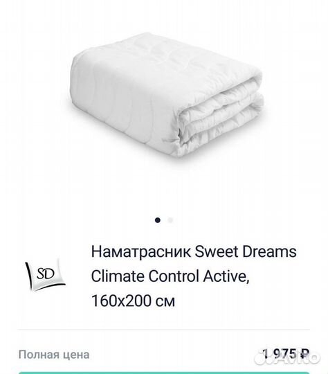 Наматрасник