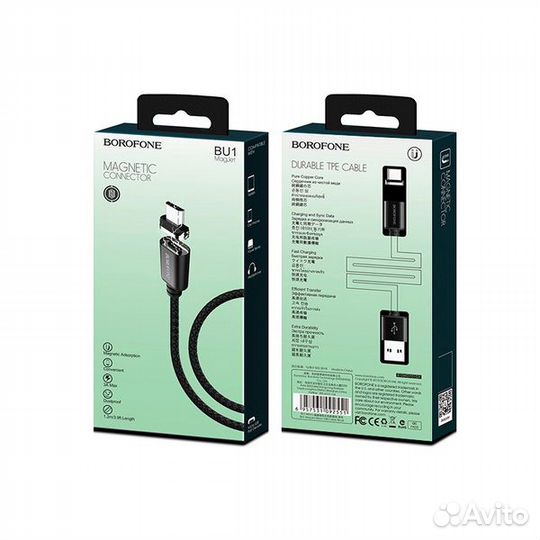 Кабель microusb (3А) магнитный (borofone BU1)