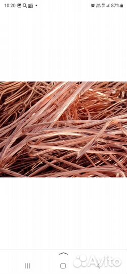 Прием лома цветных металлов