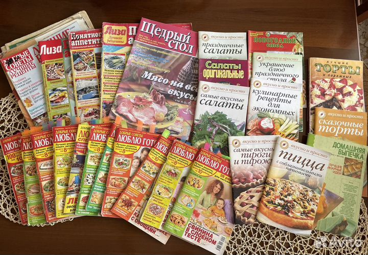 Журналы по кулинарии за вкусняшку
