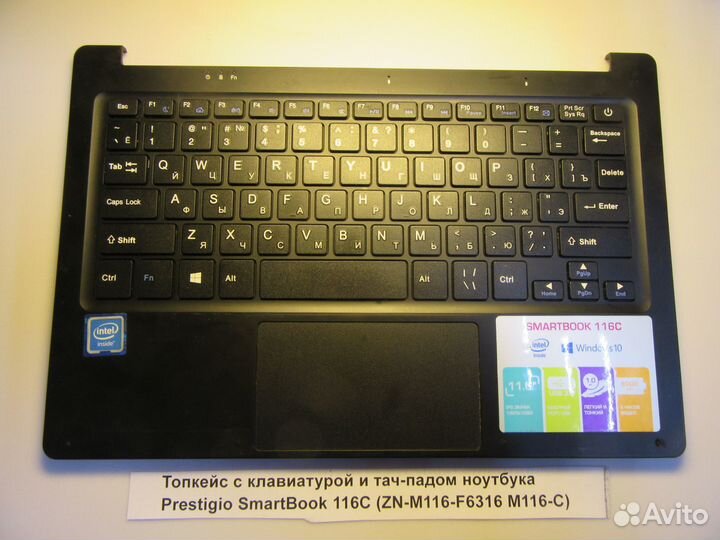 Детали ноутбука Prestigio SmartBook 116C