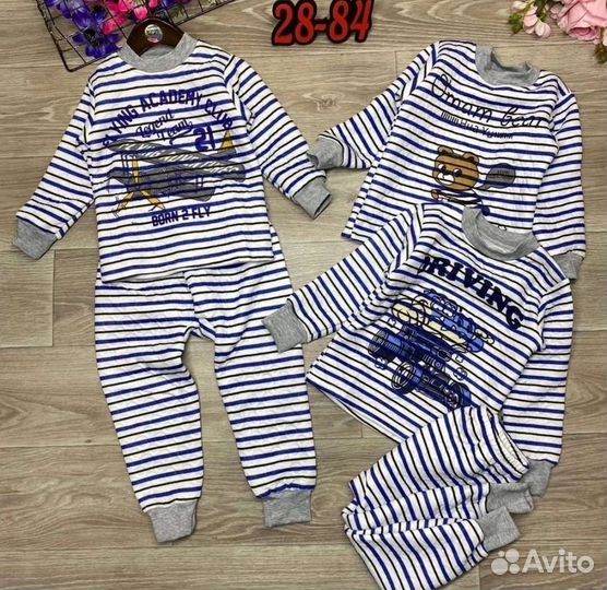 Детские костюмы