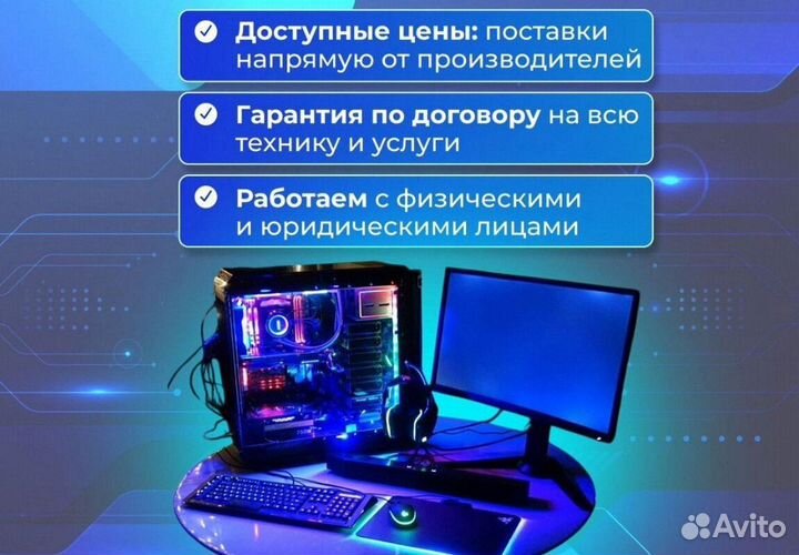Игровой пк на видеокарте RX и Ryzen 7