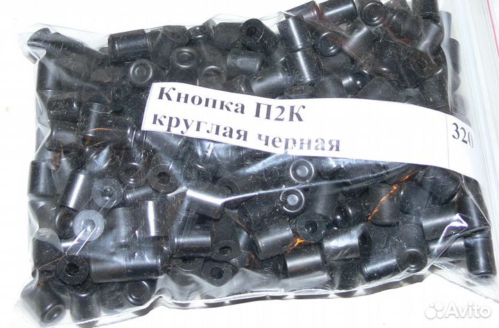Кнопка на переключатель для радиоаппаратуры П2К