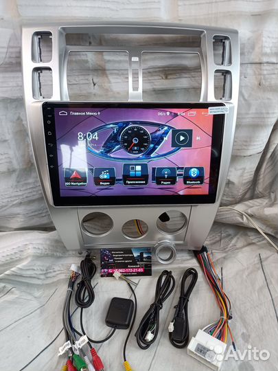 Магнитола Hyundai Tucson андроид новая