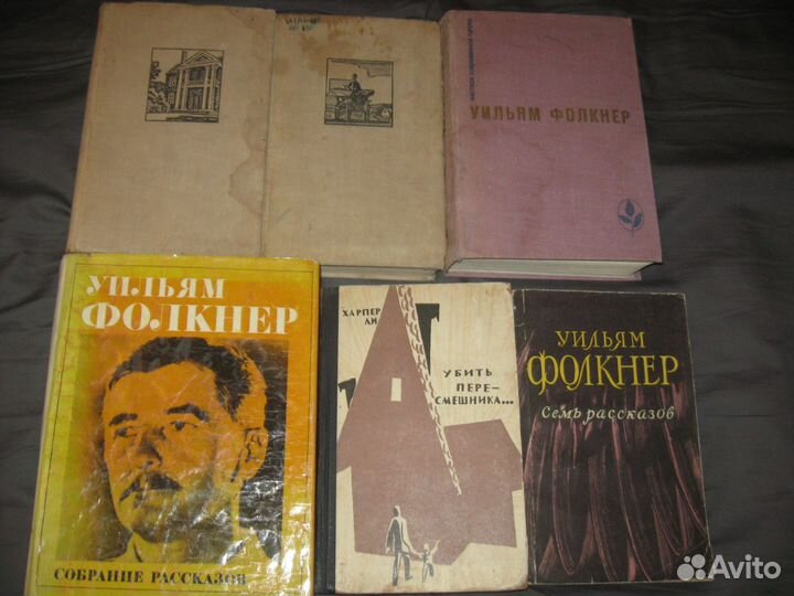 Зарубежная литература