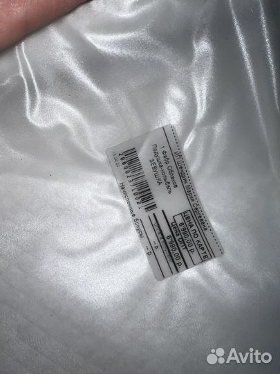 Кокон зевушка