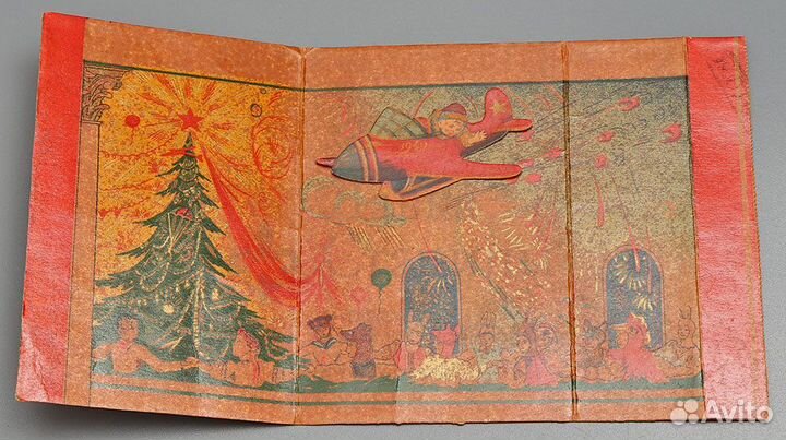 Пригласительный на елку Профсоюзов, 1949г