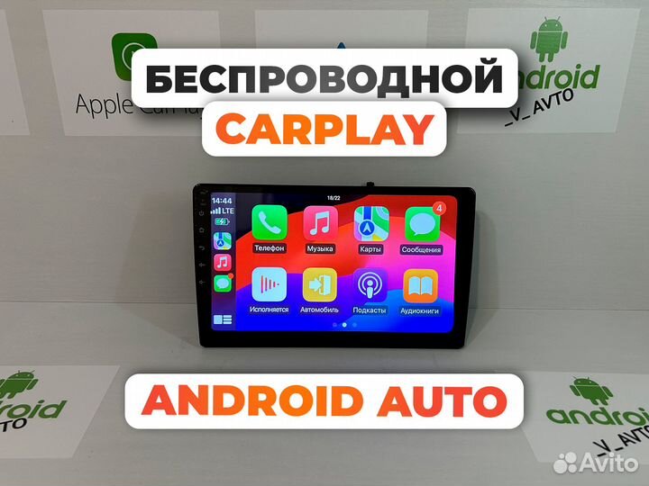 Магнитола toyota Corolla 150 Android