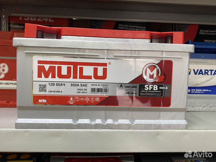 Аккумулятор Mutlu 85Ач. Гарантия запуска в холод