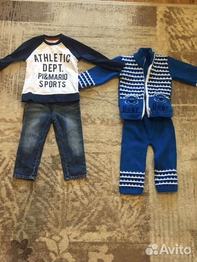 Детские вещи