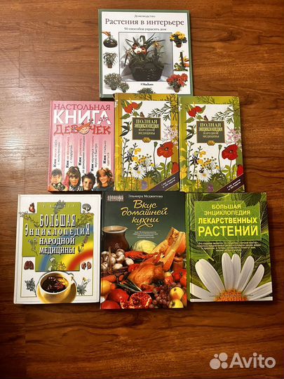 Подарочные книги