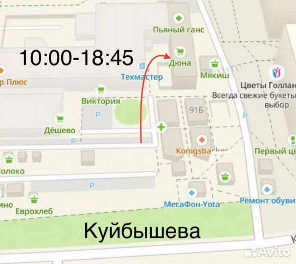 Lacoste куртка мужская