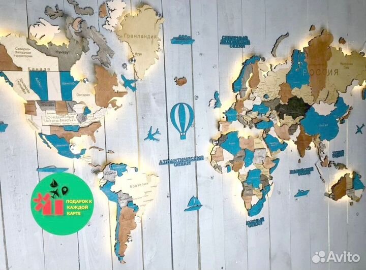 Карта мира с подсветкой