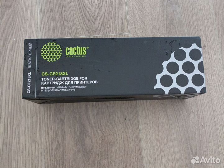 Картридж для принтера cactus cs-cf218xl