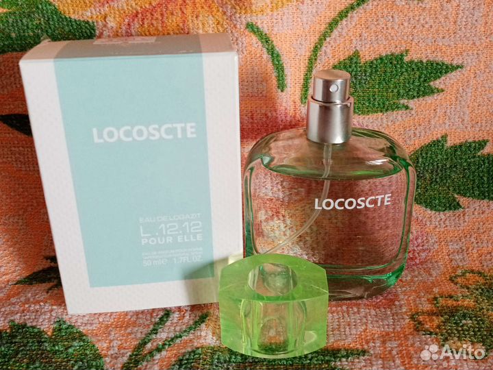 Парфюмерия