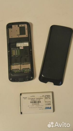 Philips Xenium X126