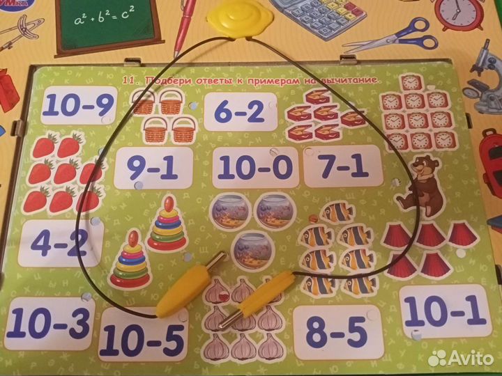 Развивающая Электровиктортна