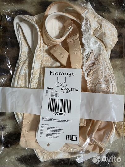 Бюстгальтер