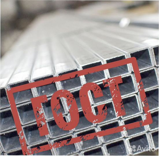 Профильная труба 40х20х1.5 (6м)