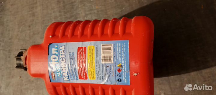 Воронка лейка