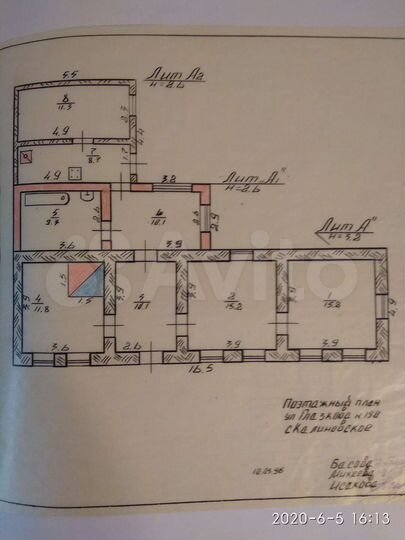 Дом 91 м² на участке 19 сот.