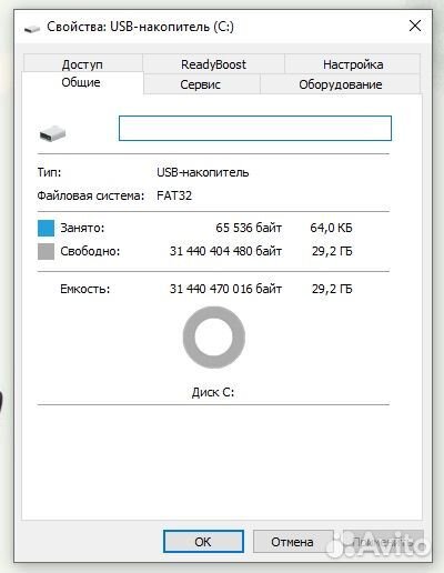 Флешка usb 32гб