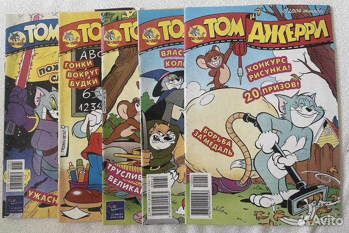 Комиксы Том и Джерри 2004 новые