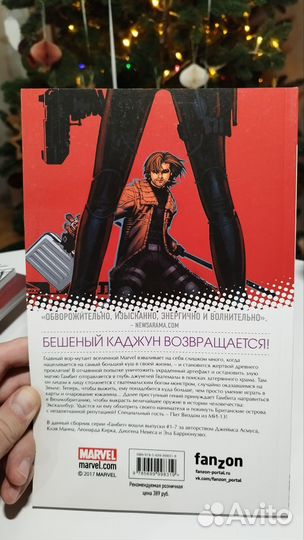 Комикс Гамбит Рождëнный вором Marvel