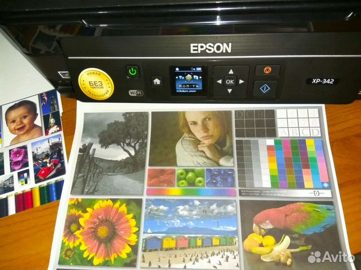 Струйное цветное мфу Epson XP342