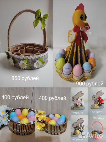 Подставка для кулича и пасхальных яиц