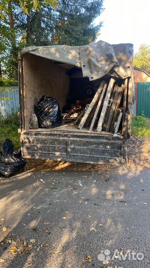 Вывоз мусора Демонтаж