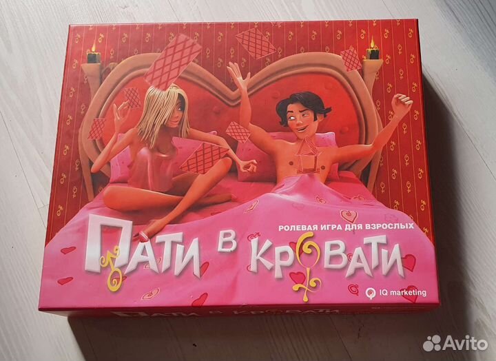 Игра настольная Пати в кровати для взрослых