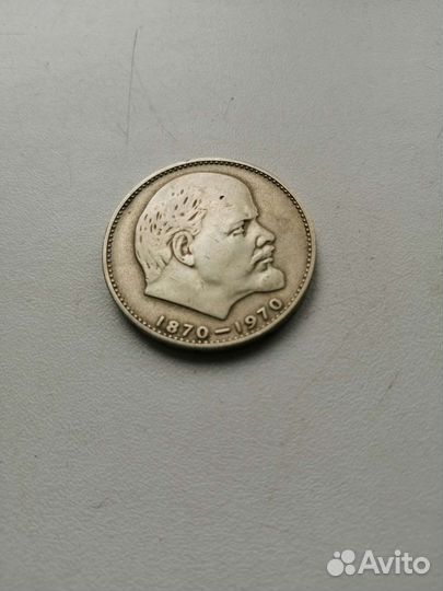 Монета 100 лет Ленина