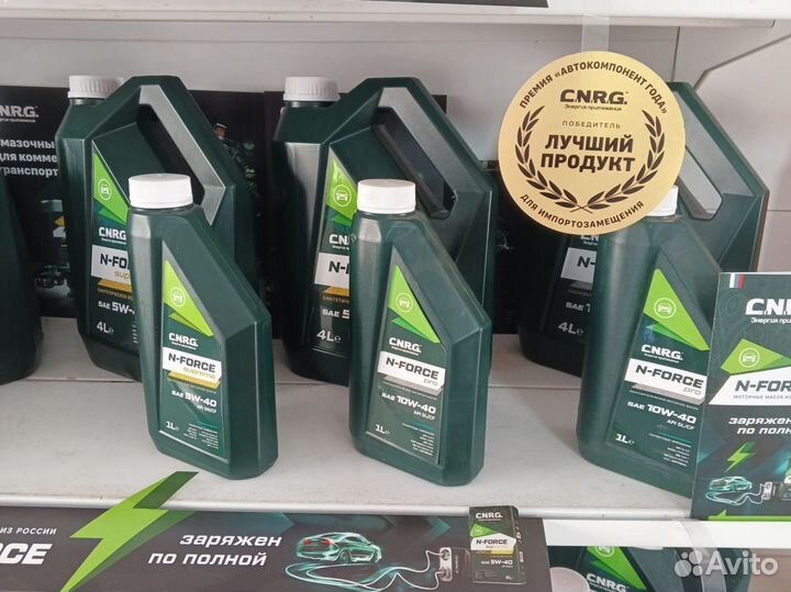 Масло моторное