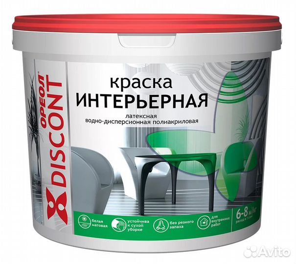 Краска