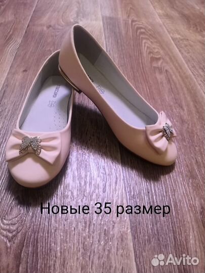 Детская обувь для девочек