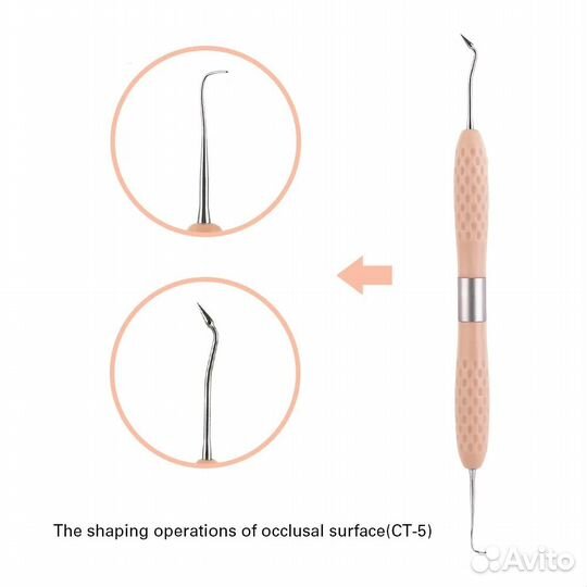 Стоматологический инструмент