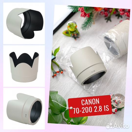 Бленда для Canon EF 70-200mm f/2.8L IS USM (Новая)