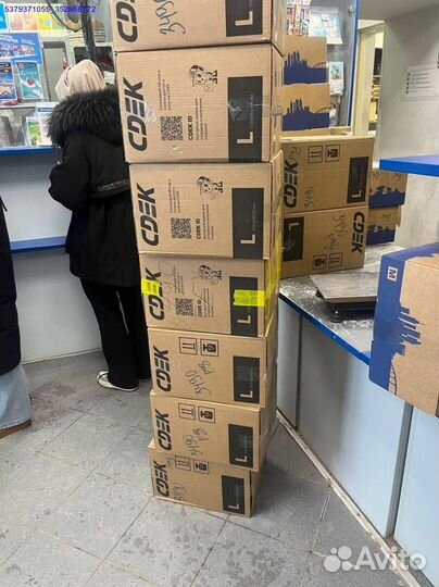 Коробка с товарами / бокс с товарами (Арт.72489)