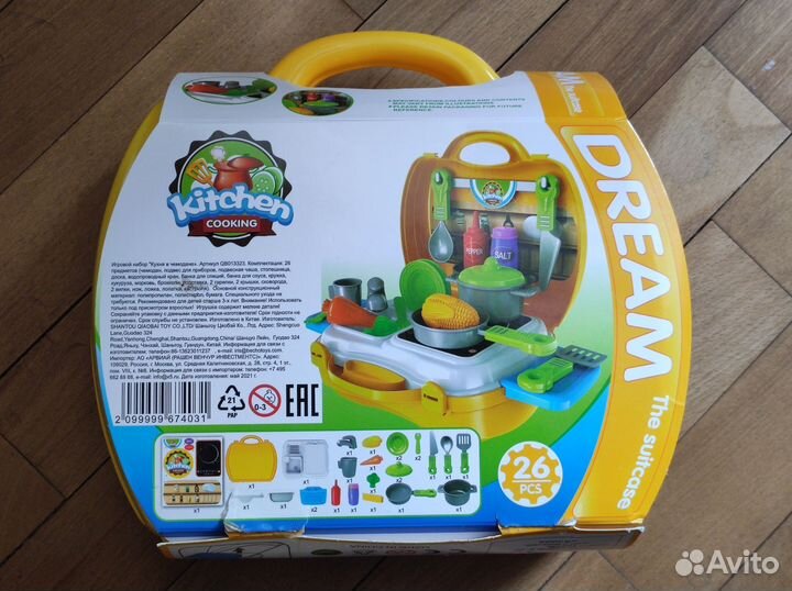 Детская игрушечная кухня