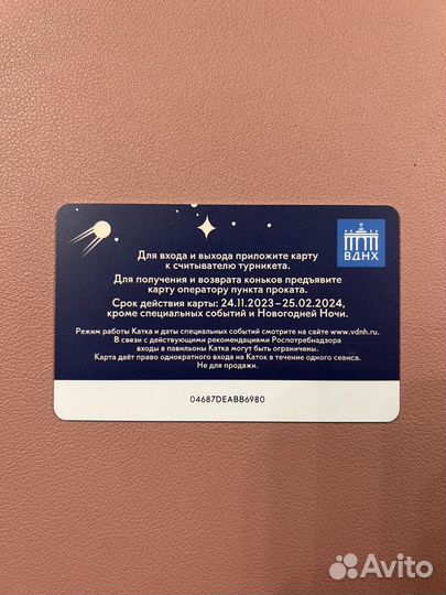 Коллекционные карточки