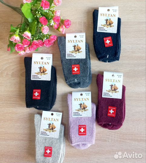 Носки детские шерстяные