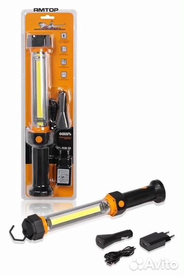 Airline AFL-35W-05 Фонарик переноска светодиод, вы