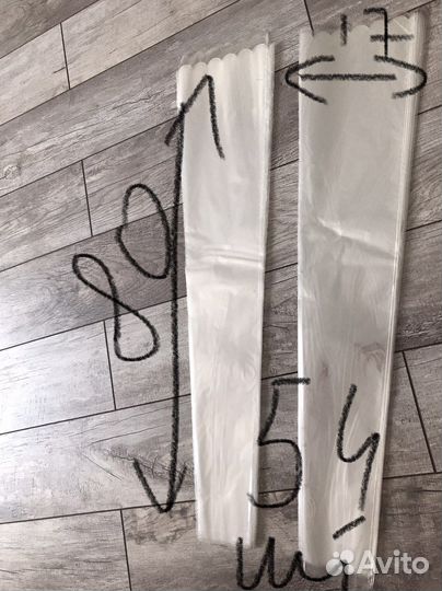 Упаковка для цветы конус