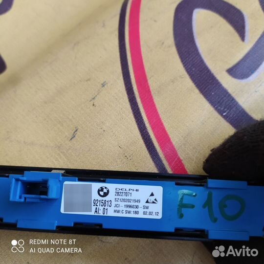 Bmw f10 блок памяти сидений