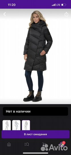 Пуховик зимний женский 42 44