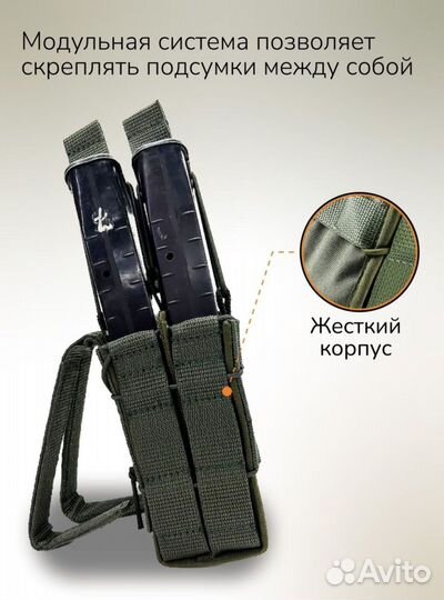 Подсумок на 2 магазина ак открытый 